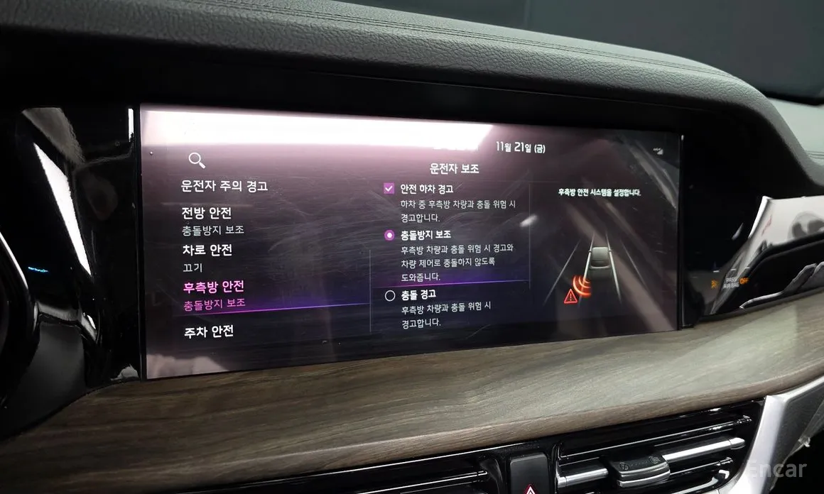 Фото 16 - Kia Mohave