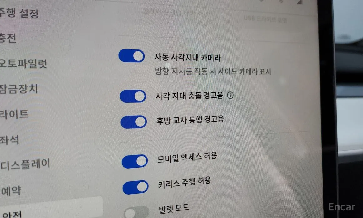 Фото 16 - Tesla Model Y