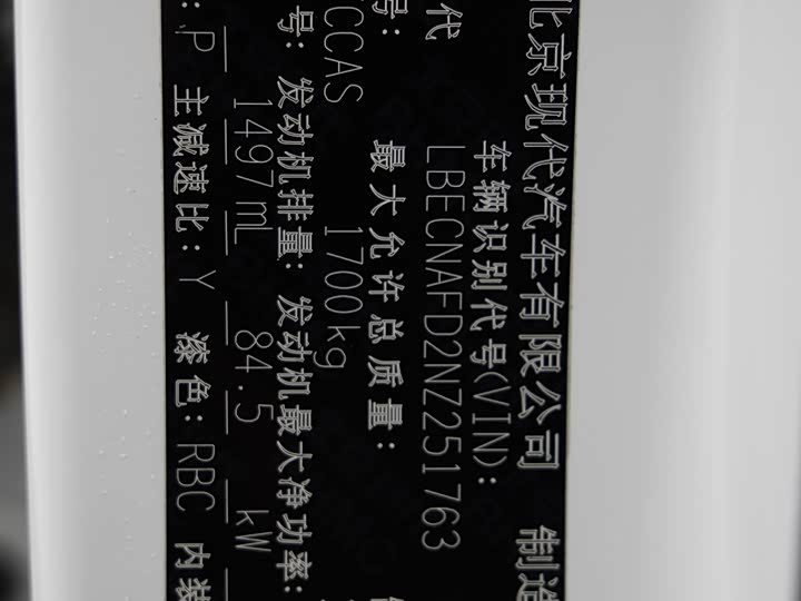 Фото 22 - Hyundai Elantra N line