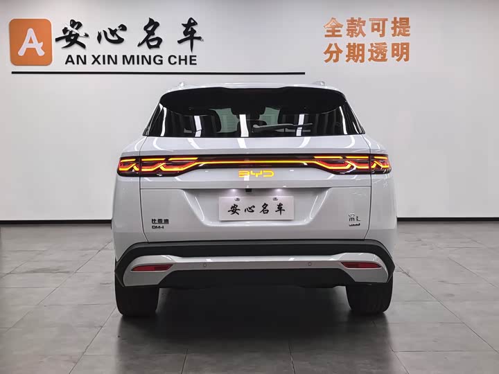 Фото 4 - BYD Song L DM-i Hybrid