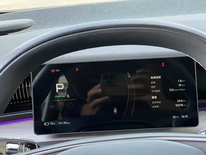 Фото 17 - XPeng X9