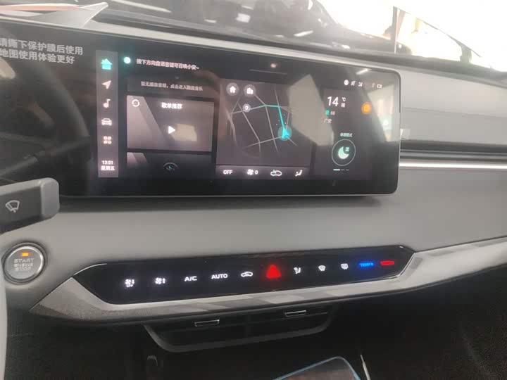 Фото 13 - Changan Raeton Plus