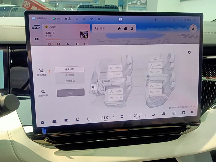 Фото 13 - Zeekr 009