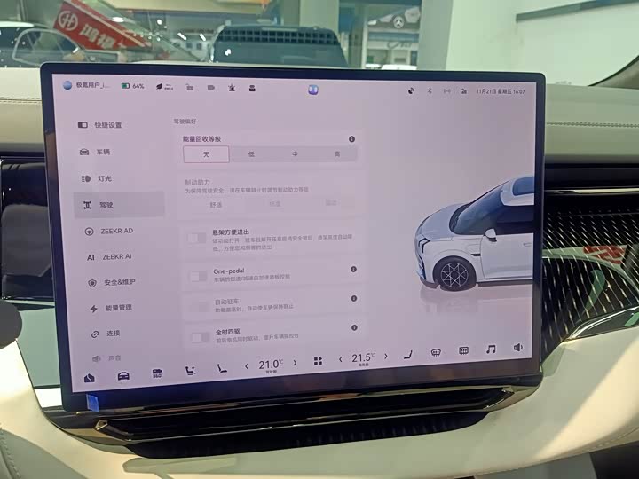 Фото 14 - Zeekr 009