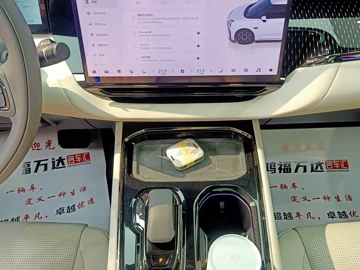 Фото 21 - Zeekr 009