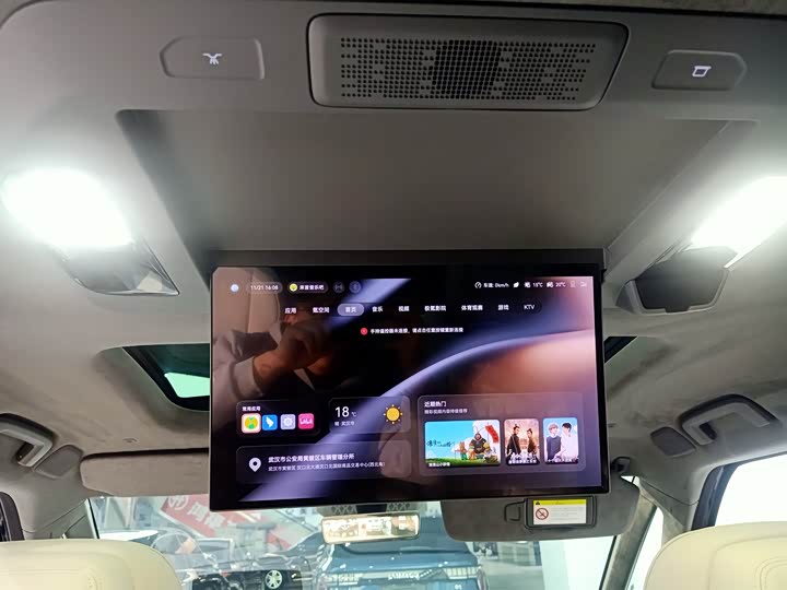 Фото 23 - Zeekr 009