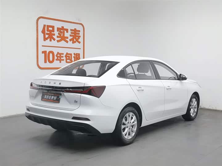 Фото 2 - Roewe i5