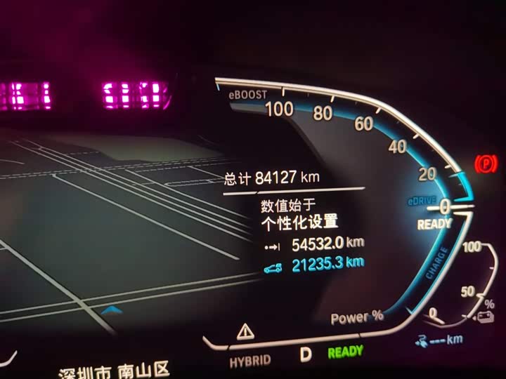 Фото 5 - BMW 5 Series Hybrid