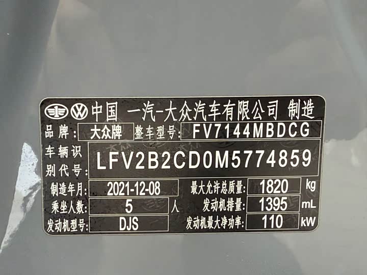 Фото 22 - Volkswagen Golf