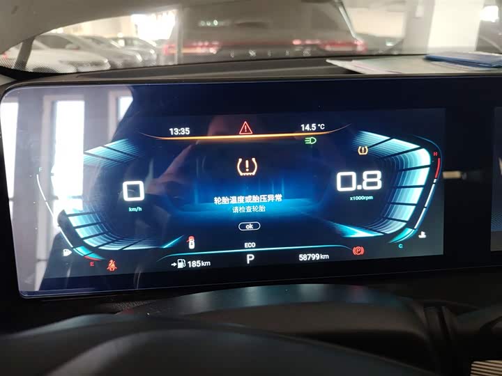 Фото 12 - Exeed VX