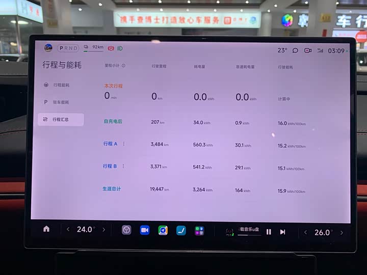 Фото 20 - Xiaomi SU7