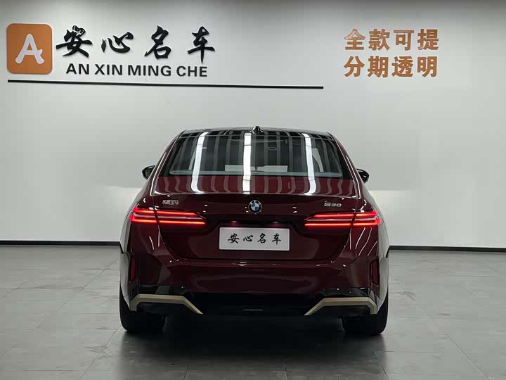 Фото 4 - BMW 5 Series