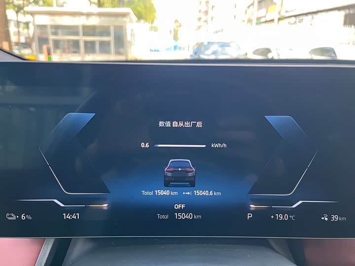 Фото 14 - BMW iX