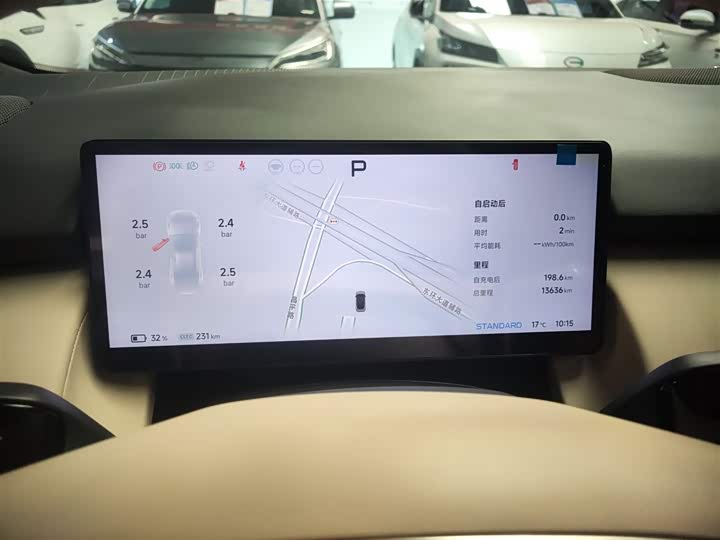 Фото 12 - XPeng F57