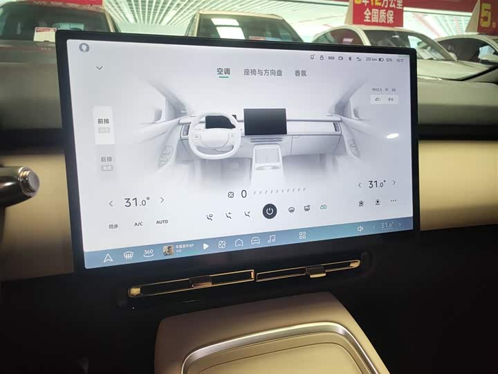 Фото 13 - XPeng F57