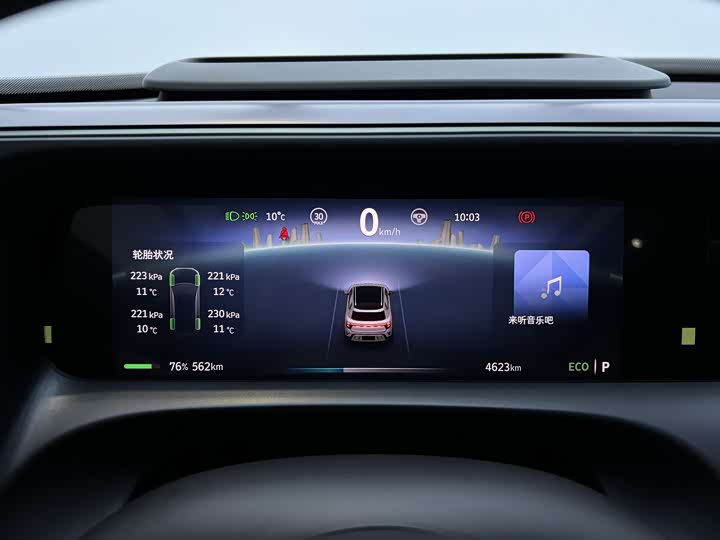 Фото 8 - Smart #5