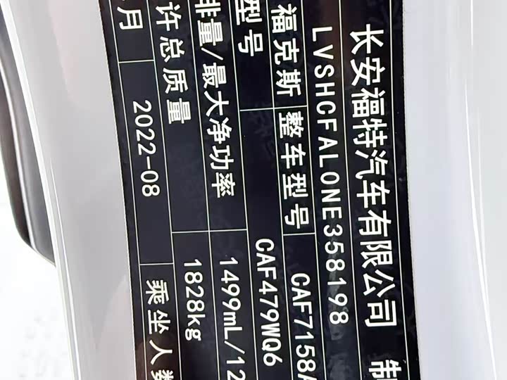 Фото 8 - Ford Focus