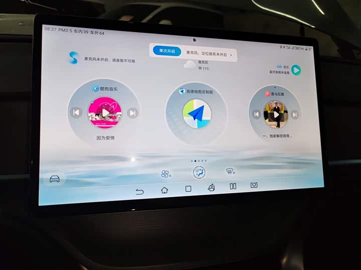 Фото 13 - BYD Sea Lion 05 DM-i Hybrid