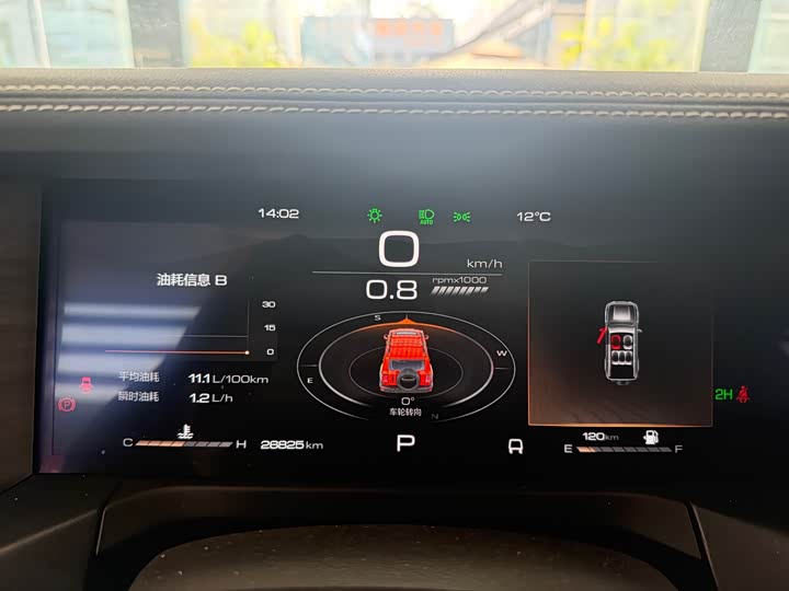 Фото 6 - Tank 300