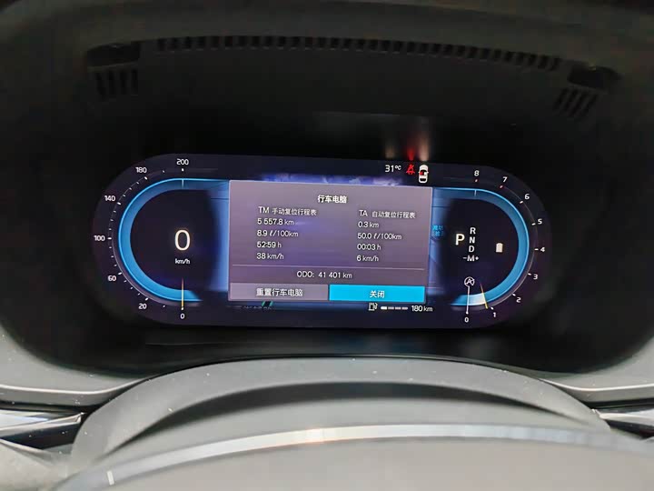 Фото 4 - Volvo XC60