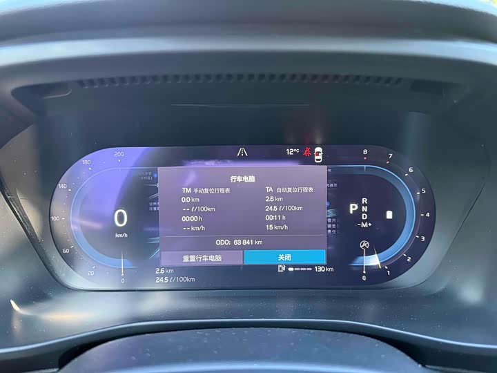 Фото 16 - Volvo XC40