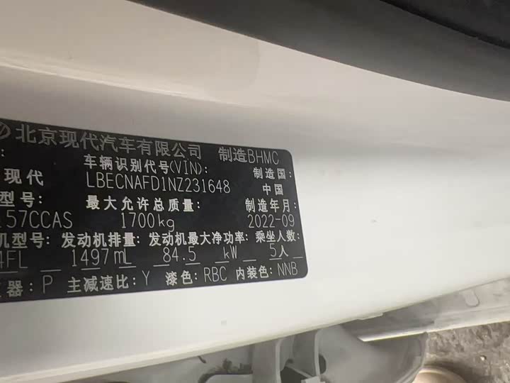 Фото 3 - Hyundai Elantra N line