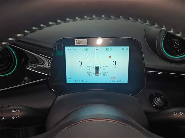 Фото 12 - BYD Dolphin