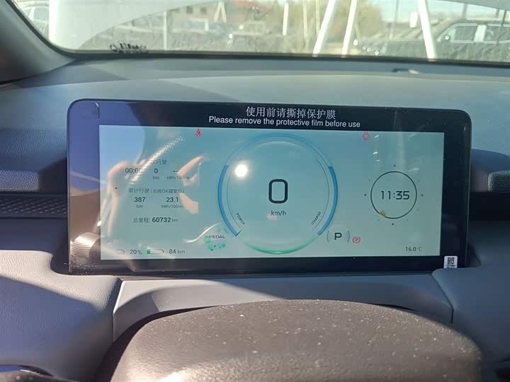 Фото 12 - GAC Aion Y