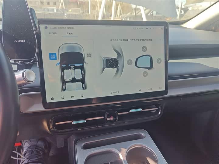 Фото 13 - GAC Aion Y