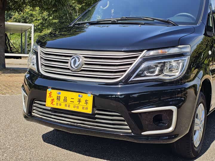 Фото 5 - Dongfeng Forthing Lingzhi M5