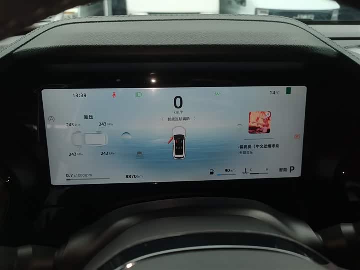 Фото 12 - Geely Monjaro