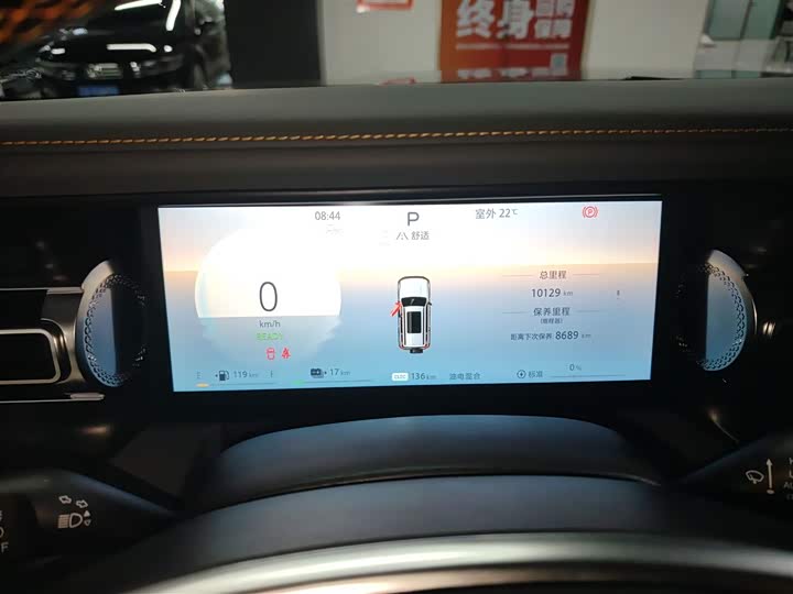 Фото 12 - BAIC Beijing BJ40 Hybrid