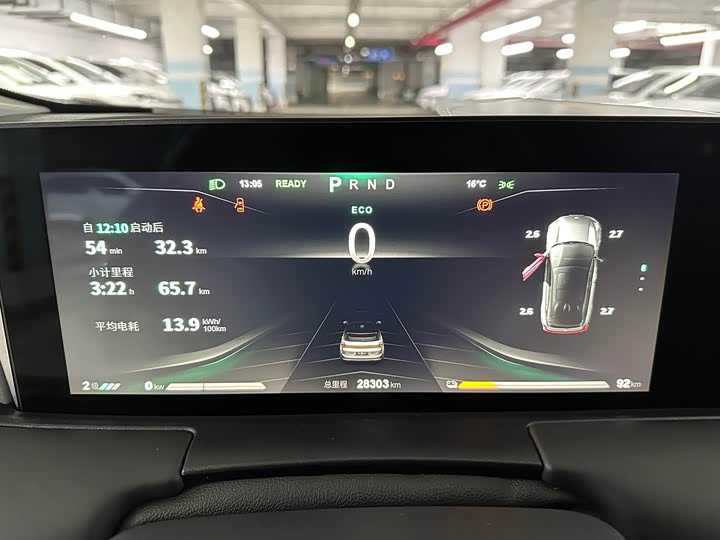 Фото 29 - Hozon U