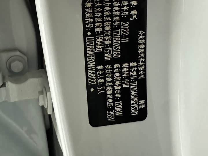 Фото 37 - Hozon U