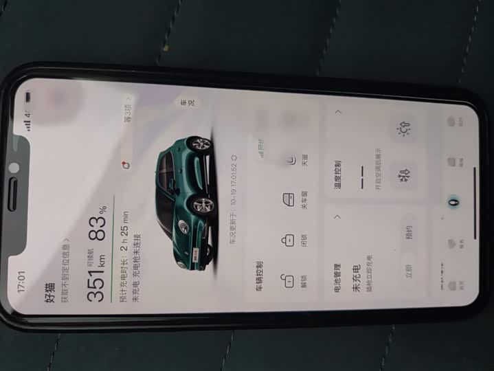 Фото 12 - Ora Good Cat (03)