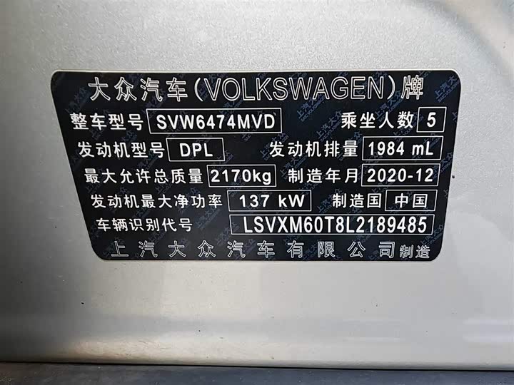 Фото 12 - Volkswagen Tiguan L Pro