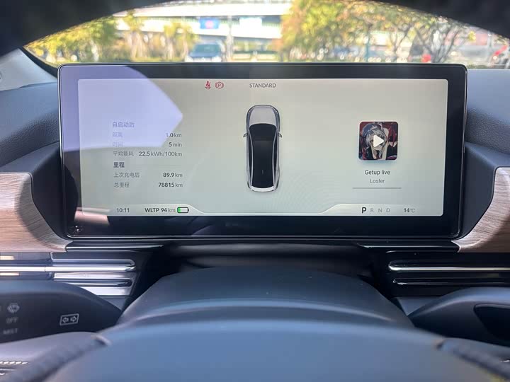 Фото 18 - XPeng P5