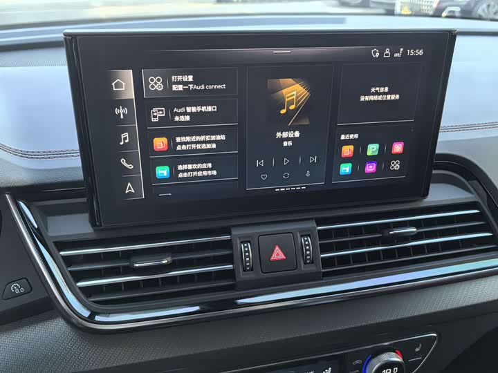 Фото 14 - Audi Q5L