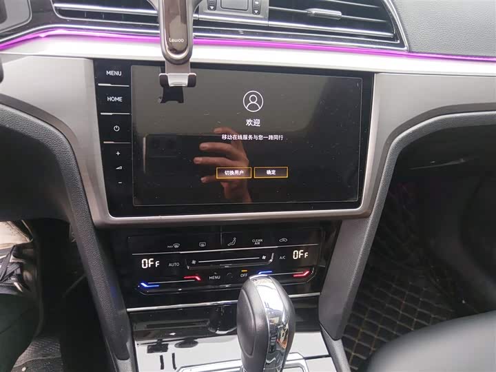 Фото 13 - Volkswagen Lamando L