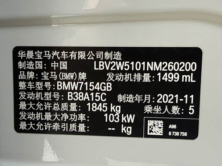 Фото 22 - BMW 1 Series