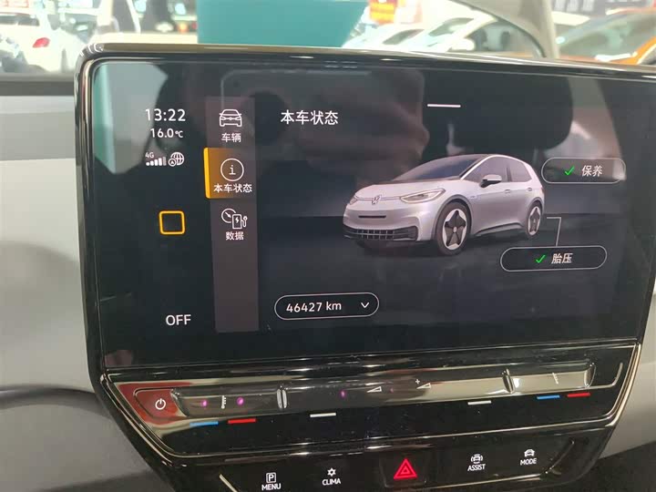 Фото 12 - Volkswagen ID.3