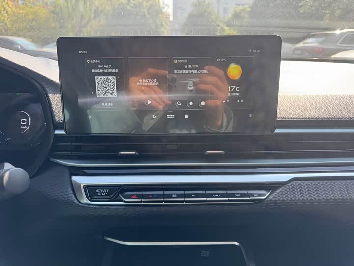 Фото 16 - Geely Emgrand