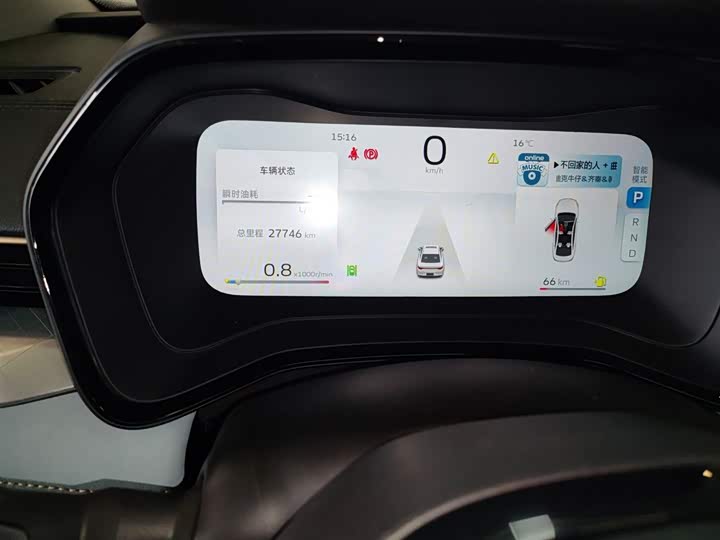 Фото 12 - Geely Emgrand L