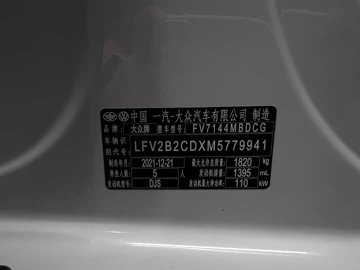 Фото 49 - Volkswagen Golf