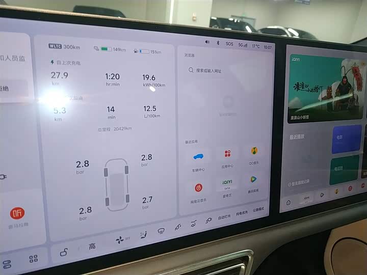 Фото 12 - LiXiang L7