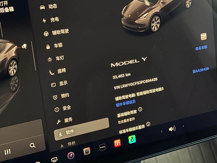 Фото 5 - Tesla Model Y