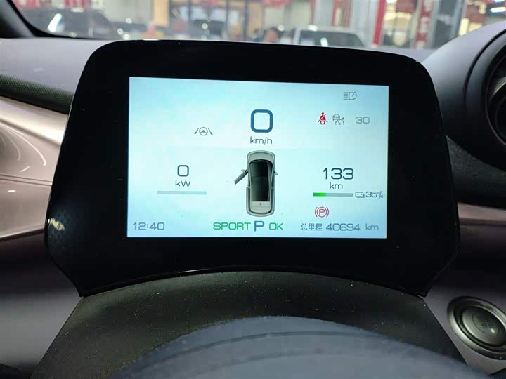 Фото 12 - BYD Dolphin