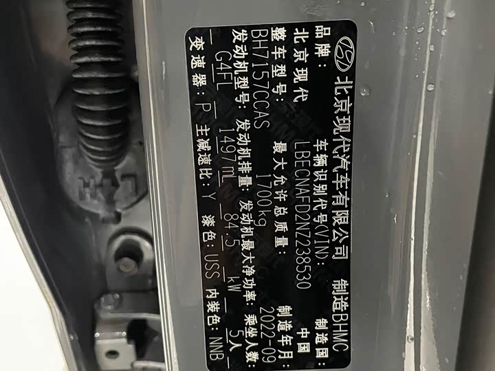 Фото 21 - Hyundai Elantra N line