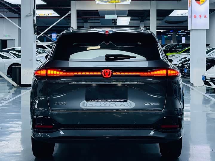 Фото 14 - Changan CS75 Plus