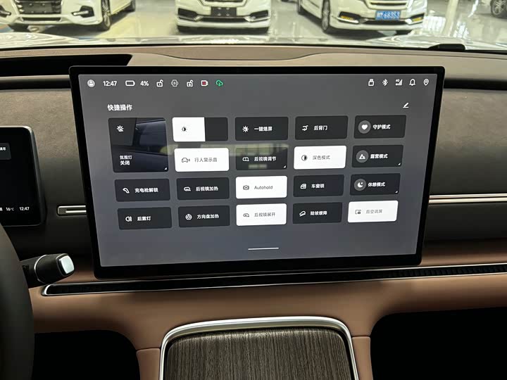 Фото 9 - Leapmotor C11